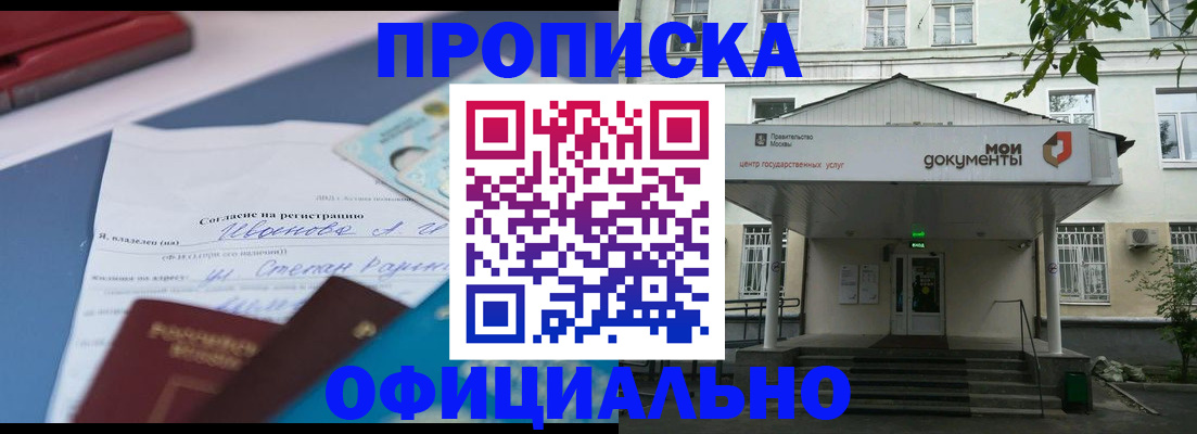 форма 3 в Ставрополе